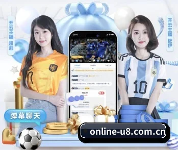 u8国际平台的故事
