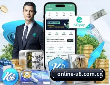 u8国际平台 APP 深度功能